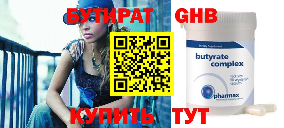 Гашиш  Вход с VPN  Каннабис  Туапсе  МЕФ кристаллы  Cocaine  NBOMe 