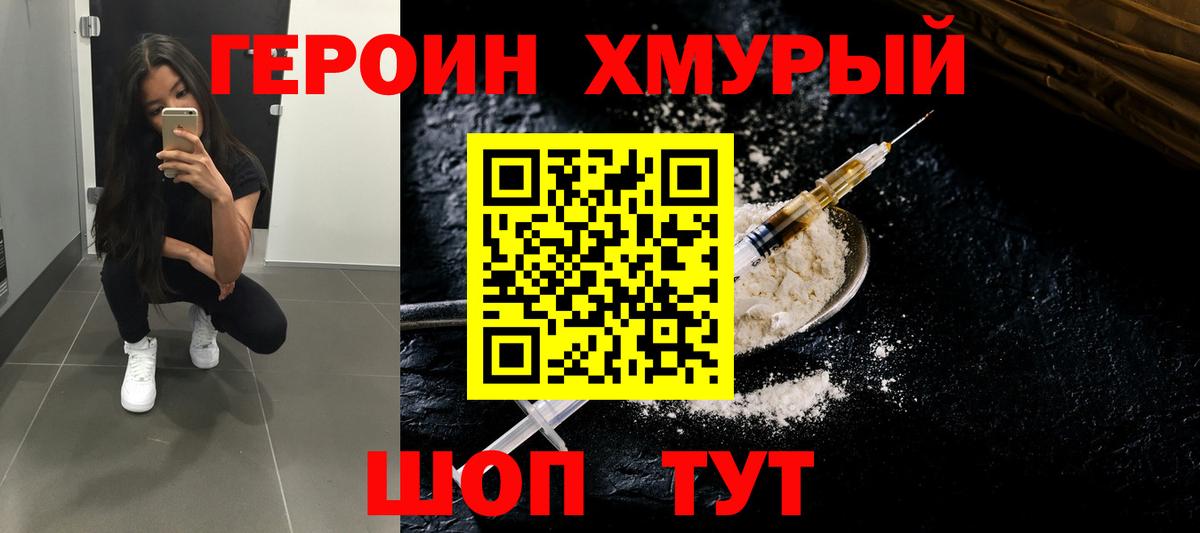 COCAIN Туапсе