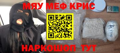 героин Новокубанск