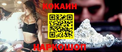 героин Новокубанск