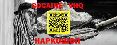 меф VHQ Новодвинск