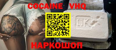 альфа пвп Новозыбков