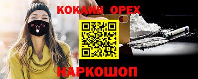 героин Новокубанск