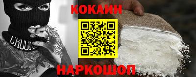 альфа пвп Новозыбков