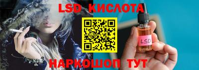альфа пвп Новозыбков