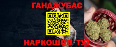 альфа пвп Новозыбков