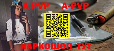 меф VHQ Новодвинск