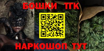 меф VHQ Новодвинск