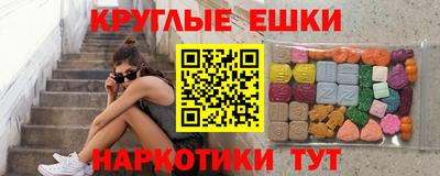 альфа пвп Новозыбков