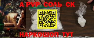 героин Новокубанск