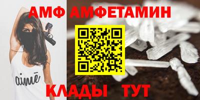меф VHQ Новодвинск