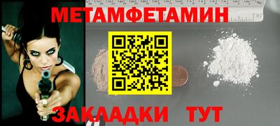 героин Новокубанск