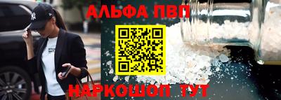 меф VHQ Новодвинск