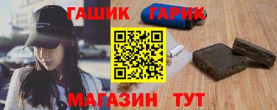 альфа пвп Новозыбков