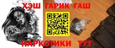 меф VHQ Новодвинск