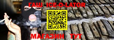 альфа пвп Новозыбков