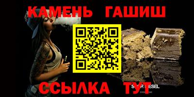 героин Новокубанск