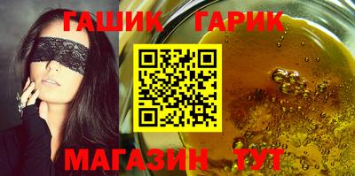 героин Новокубанск