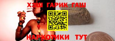 альфа пвп Новозыбков