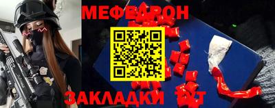 меф VHQ Новодвинск