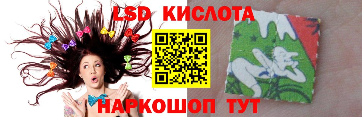 гидра рабочий сайт  LSD-25 экстази ecstasy  Вход с VPN  Лсд 25 экстази  Туапсе  LSD-25 экстази ecstasy 