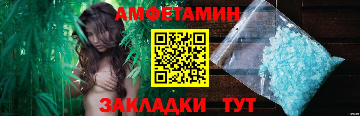 Метамфетамин витя  Вход с VPN  Туапсе  Метамфетамин витя 