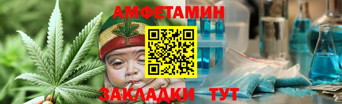 МЕТАМФЕТАМИН Methamphetamine Туапсе