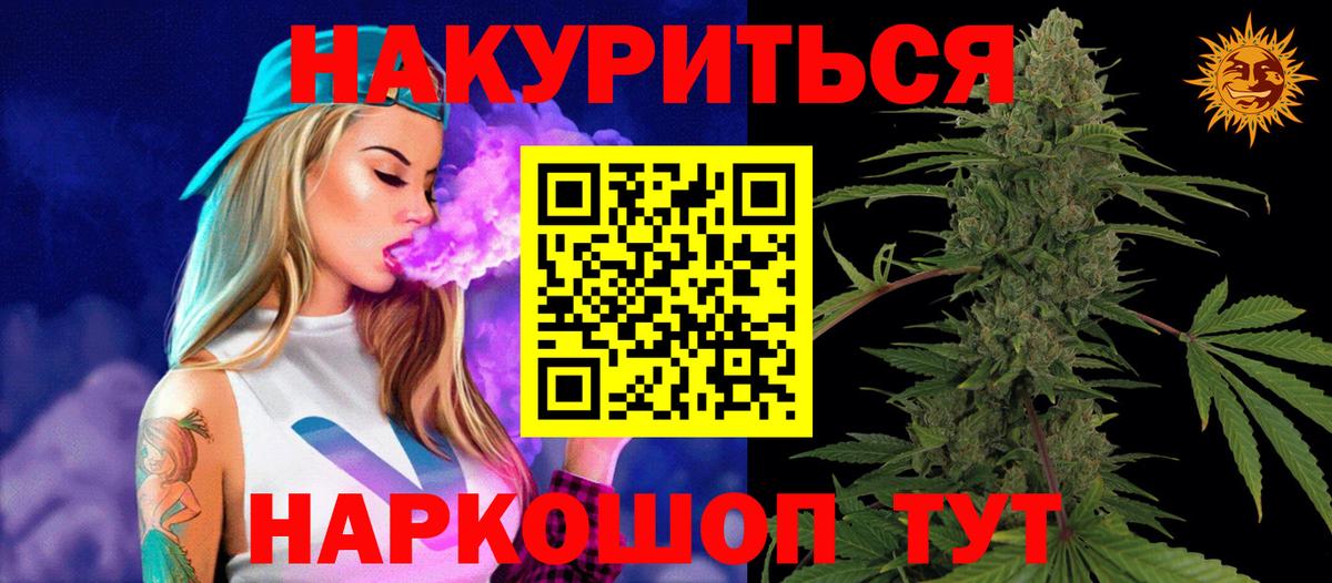 Конопля OG Kush Туапсе